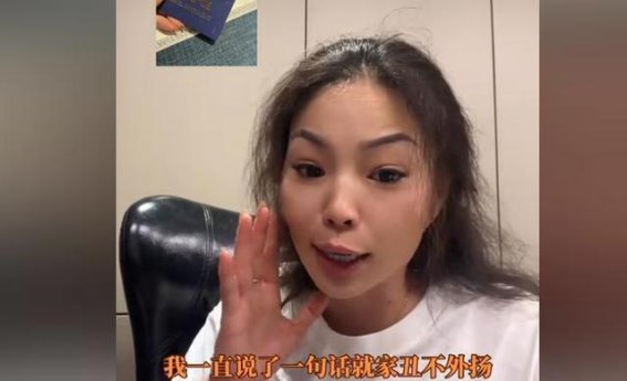 新网红乌克兰夫妇的洛阳之行：从酒店误会到舆论风暴的全景解析