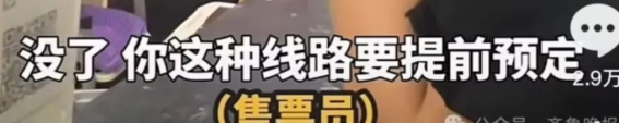 探秘“铁腚大巴”：疯狂旅行方式背后的心灵之旅