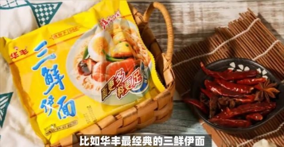 超市最尴尬”的方便面，明明比康师傅好吃，可惜知道的人太少