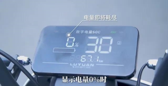 海鸣馆报道：冬季电动车电池寒冷时掉电快的解决方法