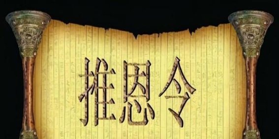 历史智慧：古代四大巧妙阳谋揭秘