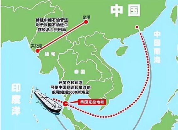 泰国克拉地峡陆桥计划：中泰合作的战略机遇与挑战