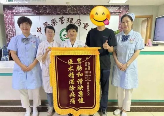 陕西中医药大学附属医院的温情守护