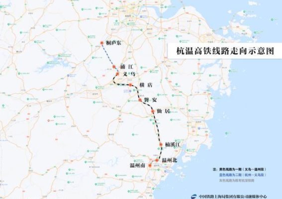 杭温高铁启航：从杭州到温州的诗意旅程
