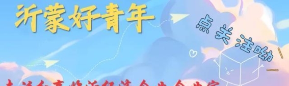 我想说：临沂沂水县的首富，一定是泓达生物老总师立亮吧