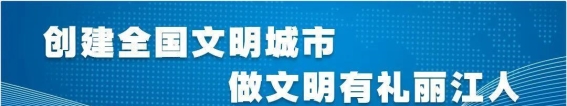 “荒野之国”绽放艺术光辉：丽江艺术火把节的华丽盛宴