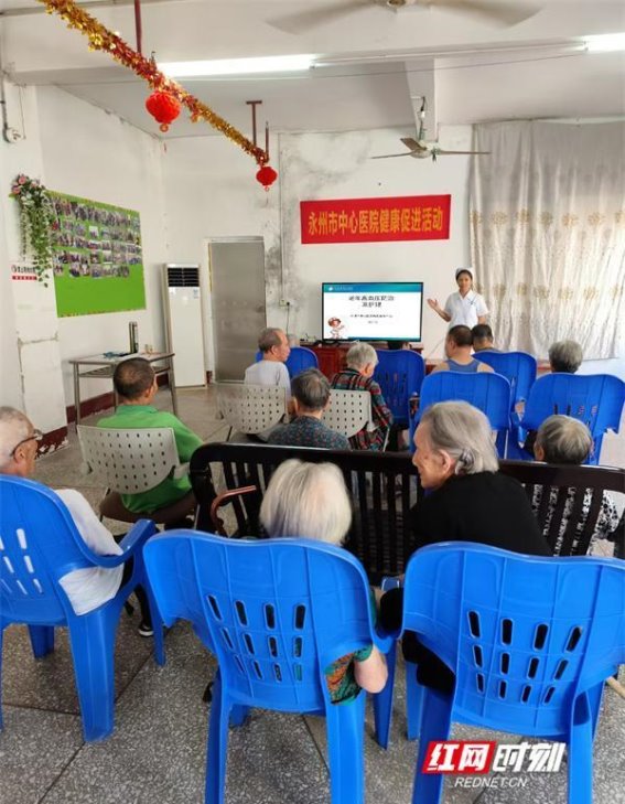 夕阳关爱：永州市中心医院关爱老年人健康活动纪实