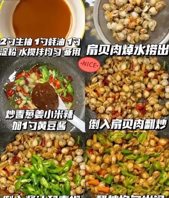 家的味道：周末回家，婆婆的九道家常菜让我们满满幸福感！