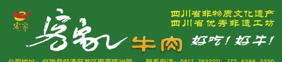 农旅融合助力乡村振兴 迈向绿色发展新未来