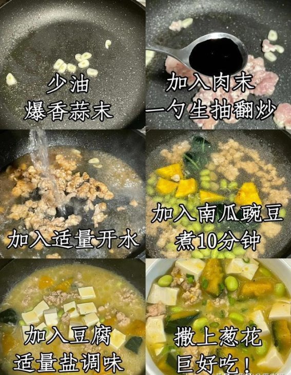 三伏吃6宝，平安无烦恼”分享6道菜，解暑强免疫，补虚养阴！