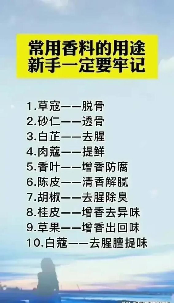 土豆，圆的甜长的面。辣椒，直的的不辣，弯的辣