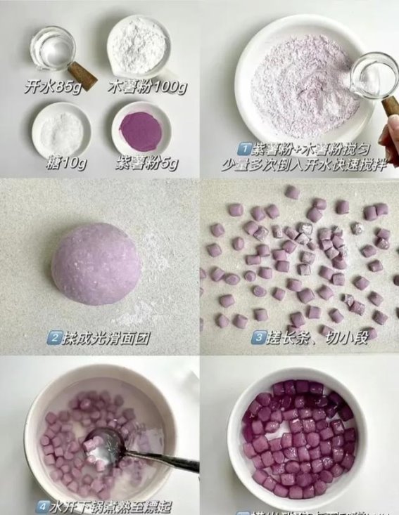 暑假在家里做甜品，实在是太爽了