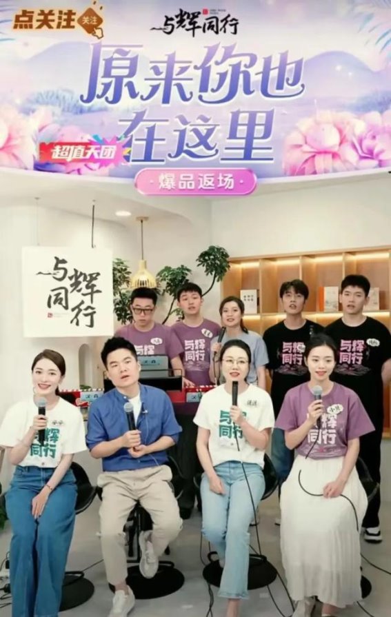 简约大气！与辉同行新办公场地内景曝光，不用在冰箱上办公了