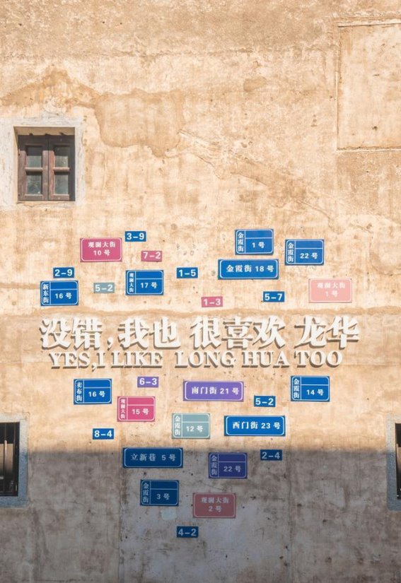 深圳乡村非遗探索之旅：探寻百年历史与文化的绝佳路线
