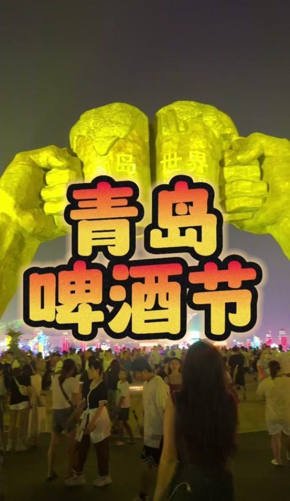 13届青岛酒王任光超再现江湖，曾靠喝酒赢车、赢钱，娶漂亮媳妇