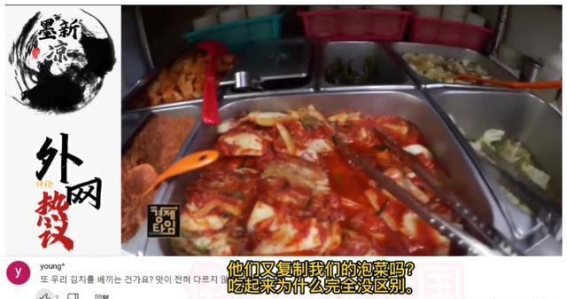 揭秘韩国泡菜背后的真相：99%依赖中国进口？网友集体怒怼！