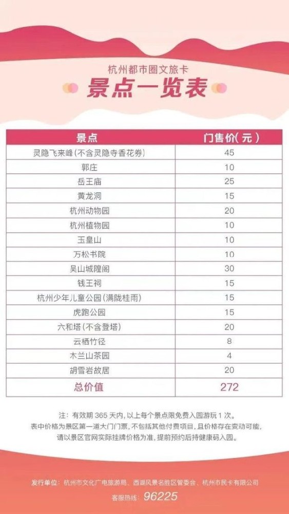 陈奕迅演唱会再次延期，杭州火速送出暖心礼包潮新闻客户端 记者 余雯雯