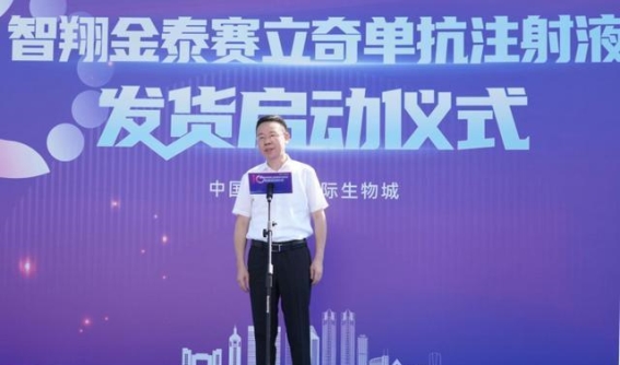 重庆首款一类生物创新药批量发货，填补国产银屑病生物制剂领域空白