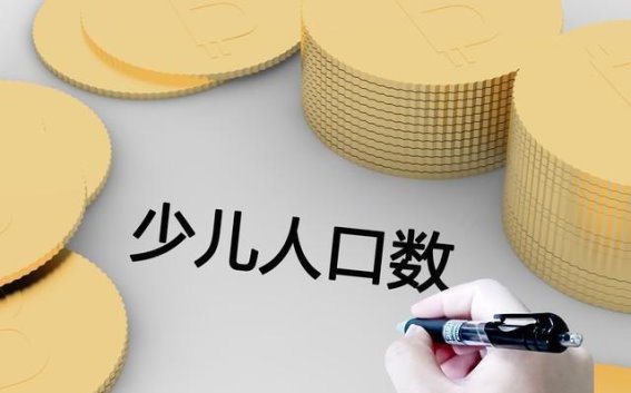 拼多多宠物卖家遭遇未成年人“仅退款”风波：责任与教育双重反思