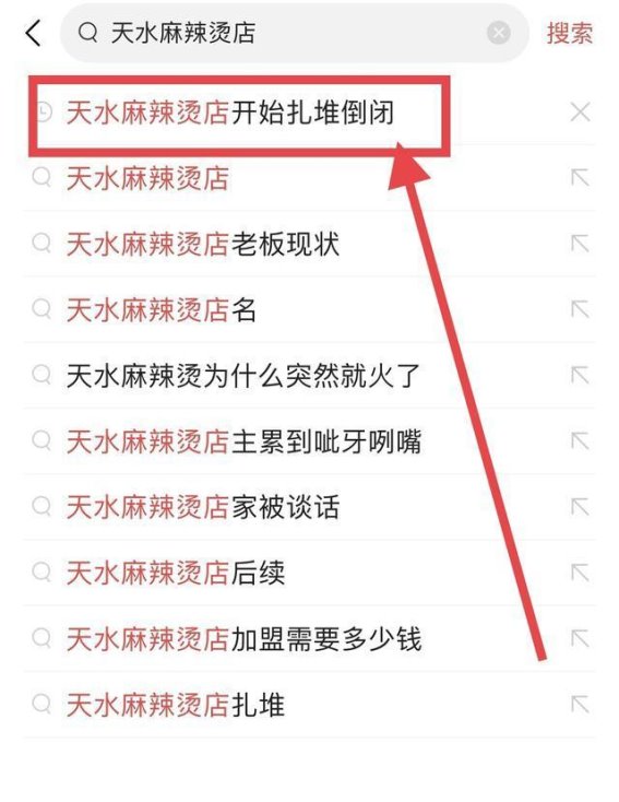 麻辣烫降温潮：流量消费的短暂热度与地方文化的长久魅力