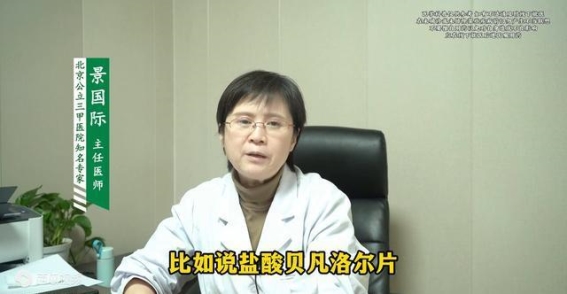 低压偏高的健康隐患，你了解多少？
