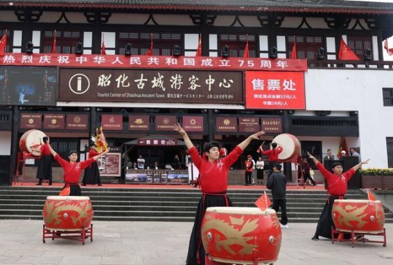 秋游昭化：体验三国文化的独特魅力