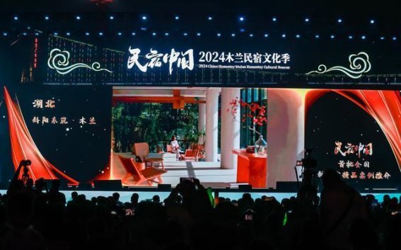 探寻中国民宿新潮流：乡村振兴中的创新力量