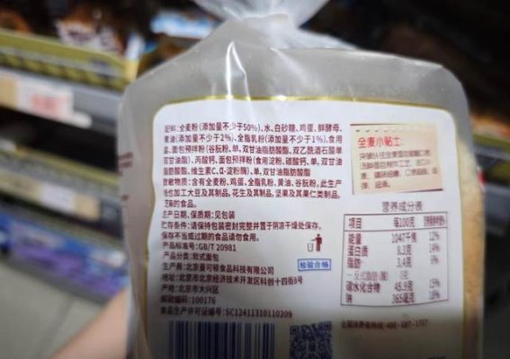 面包防腐剂脱氢乙酸钠被禁用，进一步守护食品安全