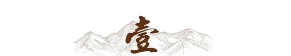 孙膑为何被挖去膝盖骨？考古发现揭露更残酷的真相