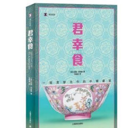 中餐西渐”：中国人一直引领着创新烹饪的潮流