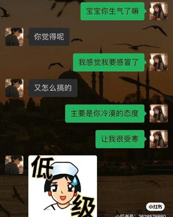 在咖啡馆里的“绿茶”大戏：细腻的聊天套路与真挚的友谊