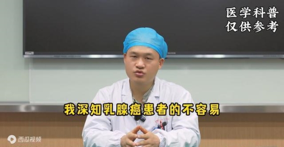 乳腺癌不再是绝症，二十年无复发转移的可能