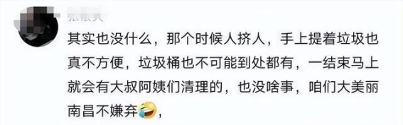 升旗仪式后的南昌，文明之光为何暗淡？