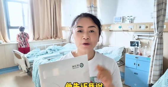 警惕免费体检的陷阱