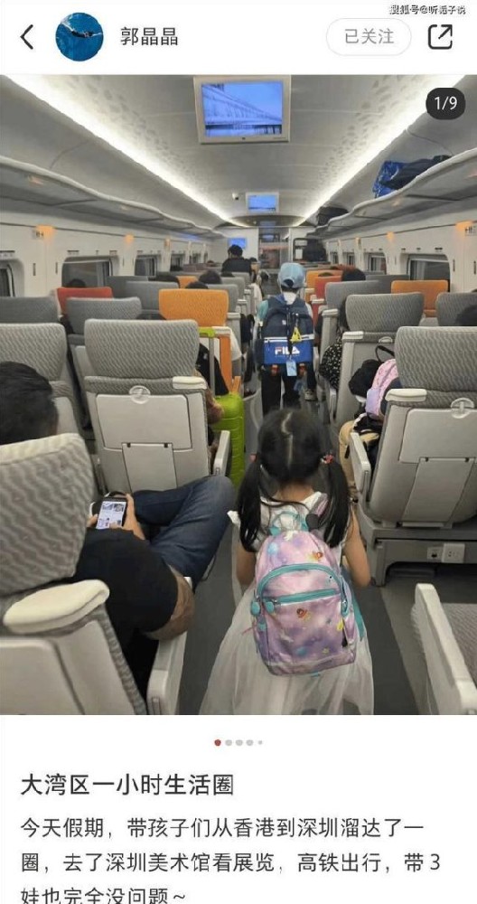 郭晶晶深圳游：朴实之行，艺术之旅
