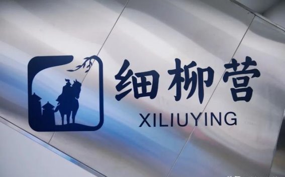 西安地铁站名背后的历史传奇与文化底蕴