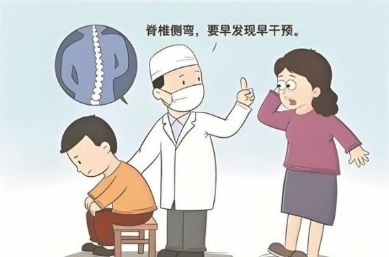 青少年脊柱侧弯：早发现、早治疗，关注孩子健康成长！