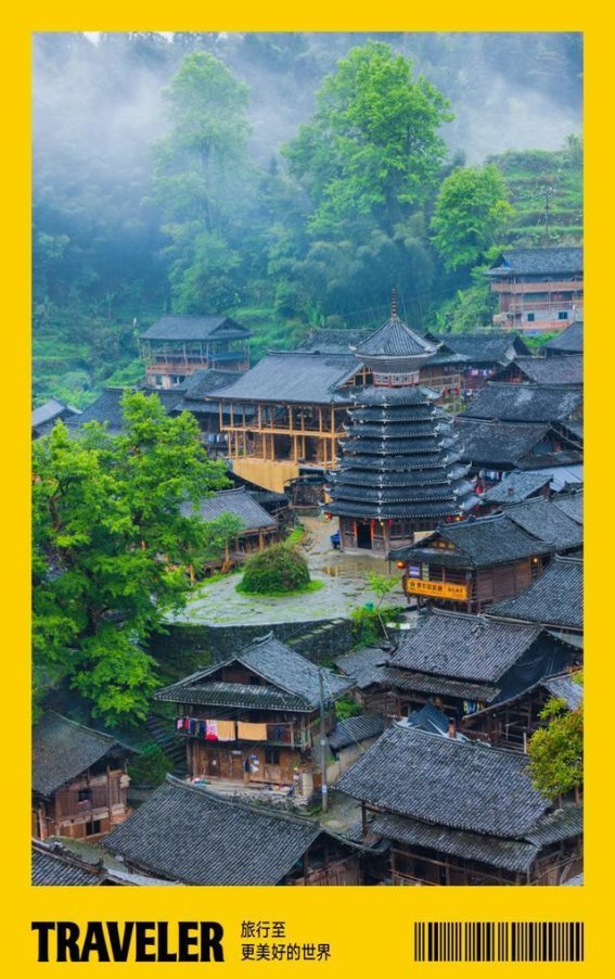 贵州榕江的魅力之旅：美食、文化与乡村足球