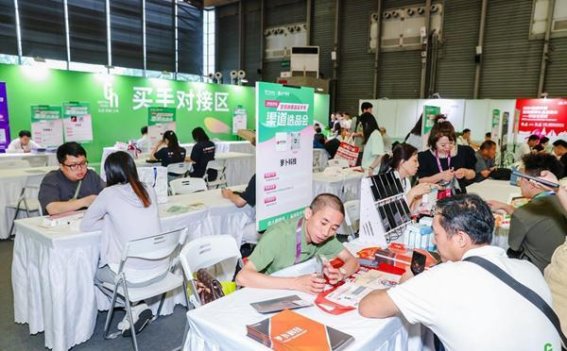 第6届上海礼品展在沪闭幕，为传统礼品行业引入数字化机遇