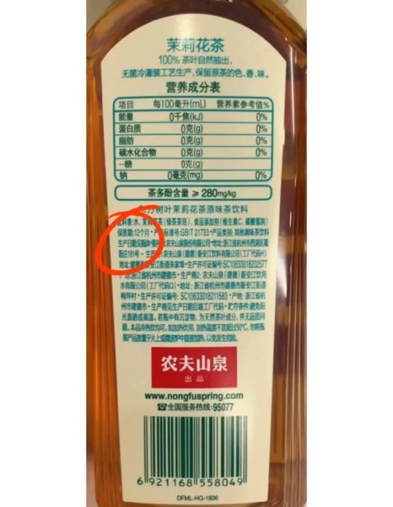 一旦开封，这五种食品的保质期就无效，你了解吗？