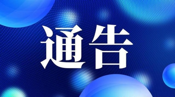 山西自然博物馆国庆特别通知与参观指南
