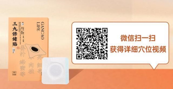 大雪节气养生：巧妙应对寒冷，提升身体免疫力
