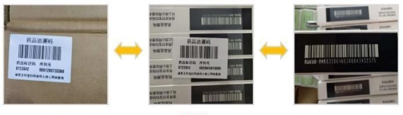药品追溯码：保障药品安全的关键一步