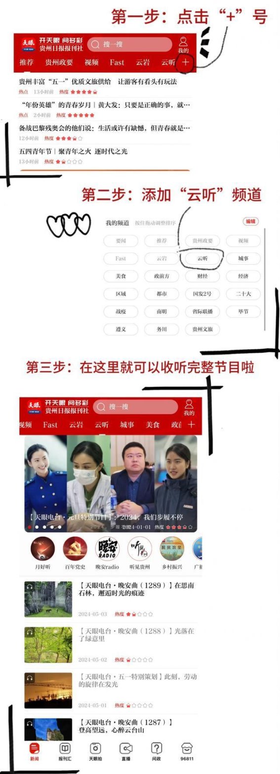 仲秋夜的静谧之美