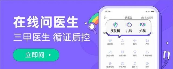 糖尿病前期警钟：年轻人更应警惕