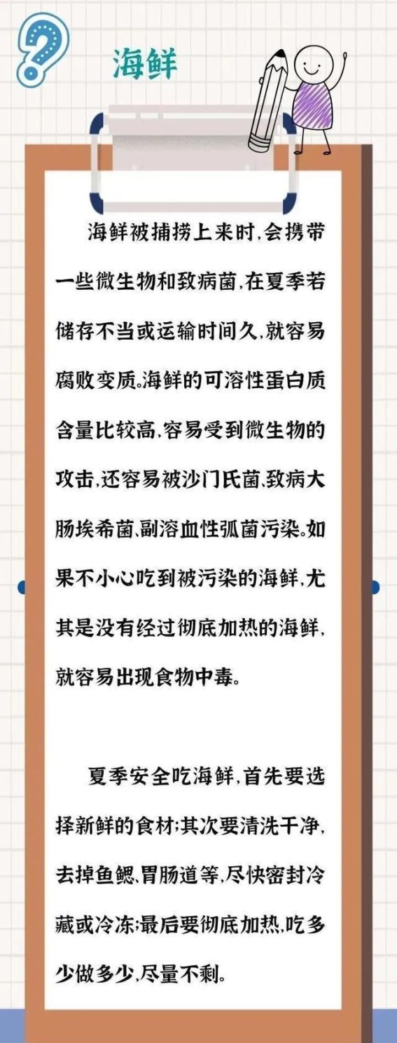 这三种隔夜菜的隐患，吃不完的最好倒掉