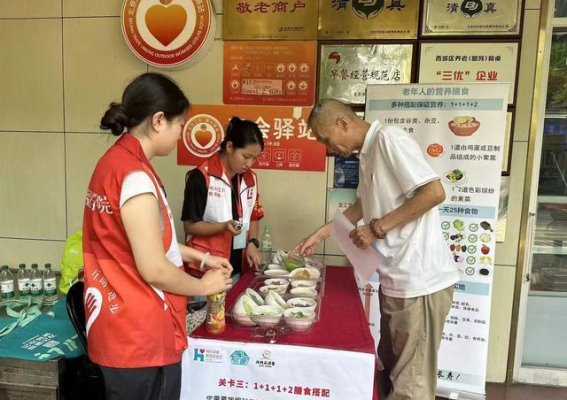 守护记忆的前沿实践——新街口街道阿尔茨海默病知识普及活动