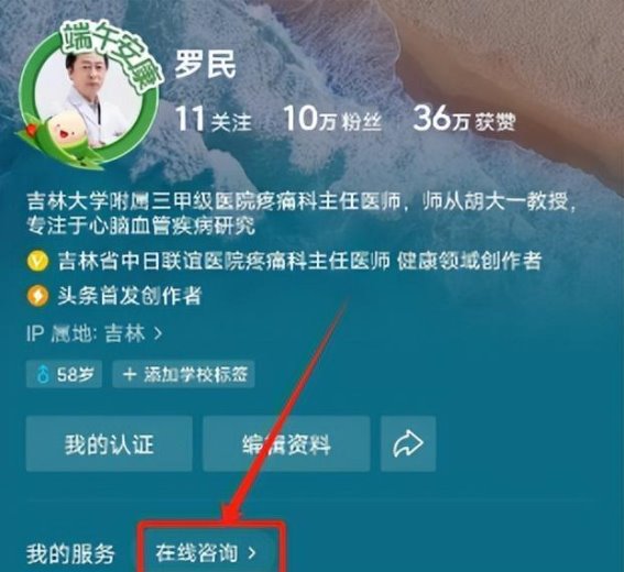 支架植入术后健康管理的重要性