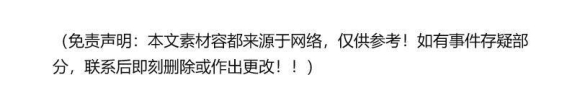枸杞还能养生吗？硫超标事件引发健康新思考