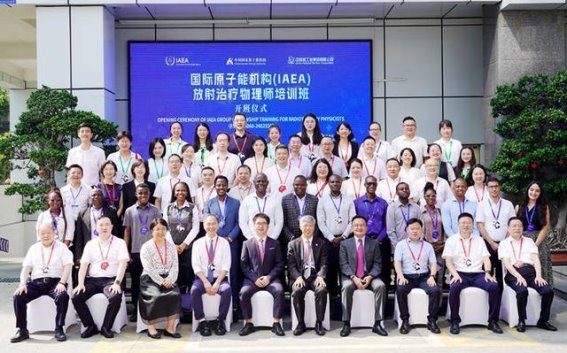 中非卫生健康合作新篇章——成都启动“希望之光”放射治疗物理师培训项目